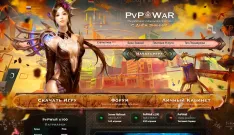 PvPWaR ReFresh | bestgames.to